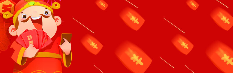 红包福娃复古中国风JPG/PSD素材，高清下载