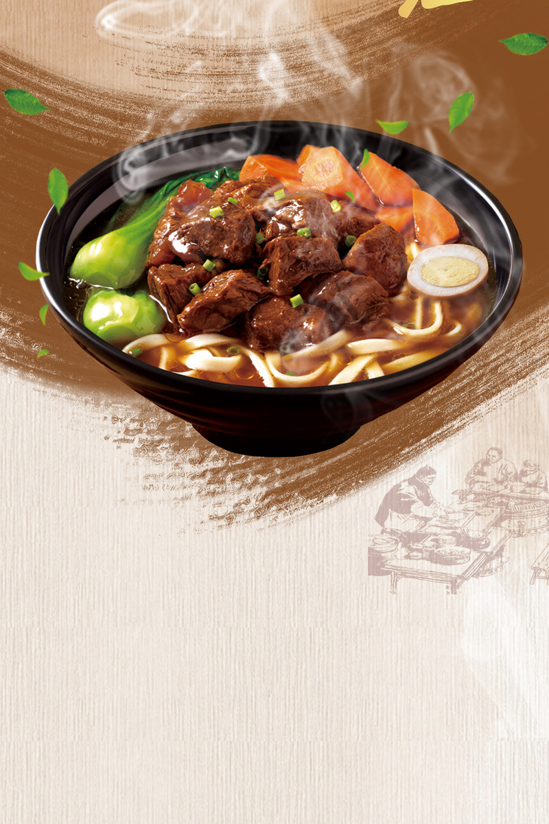 【2018复古中国风】牛肉面店铺宣传海报高清JPG及PSD设计素材下载