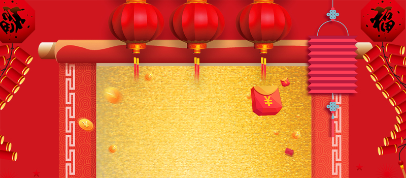 新年红灯笼烫金banner，复古中国风高清JPG/PSD素材免费下载