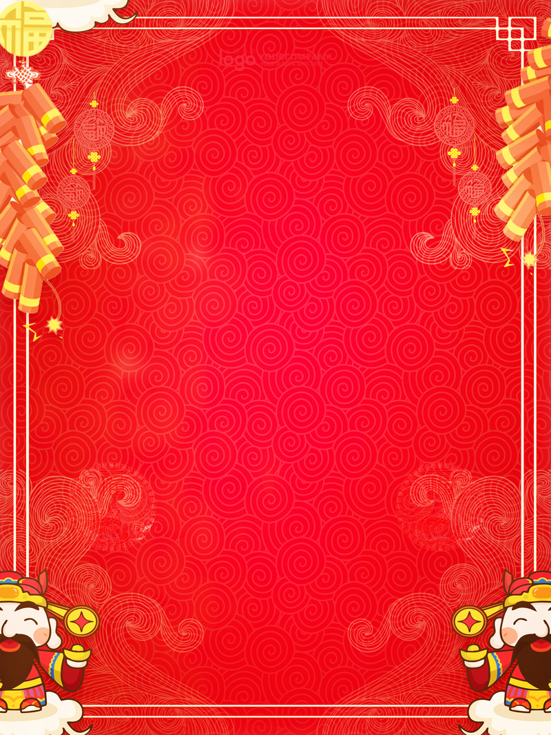 中式红色卡通财神鞭炮开业大吉背景素材，复古中国风高清JPG图片，设计素材免费下载