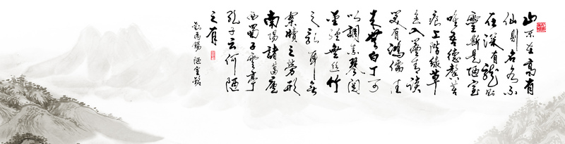 书法山水画海报背景素材，复古中国风高清JPG/PSD下载