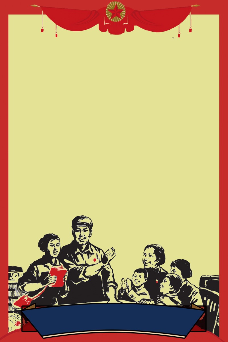复古风五一放假通知海报，高清JPG与PSD设计素材，中国风元素，免费下载