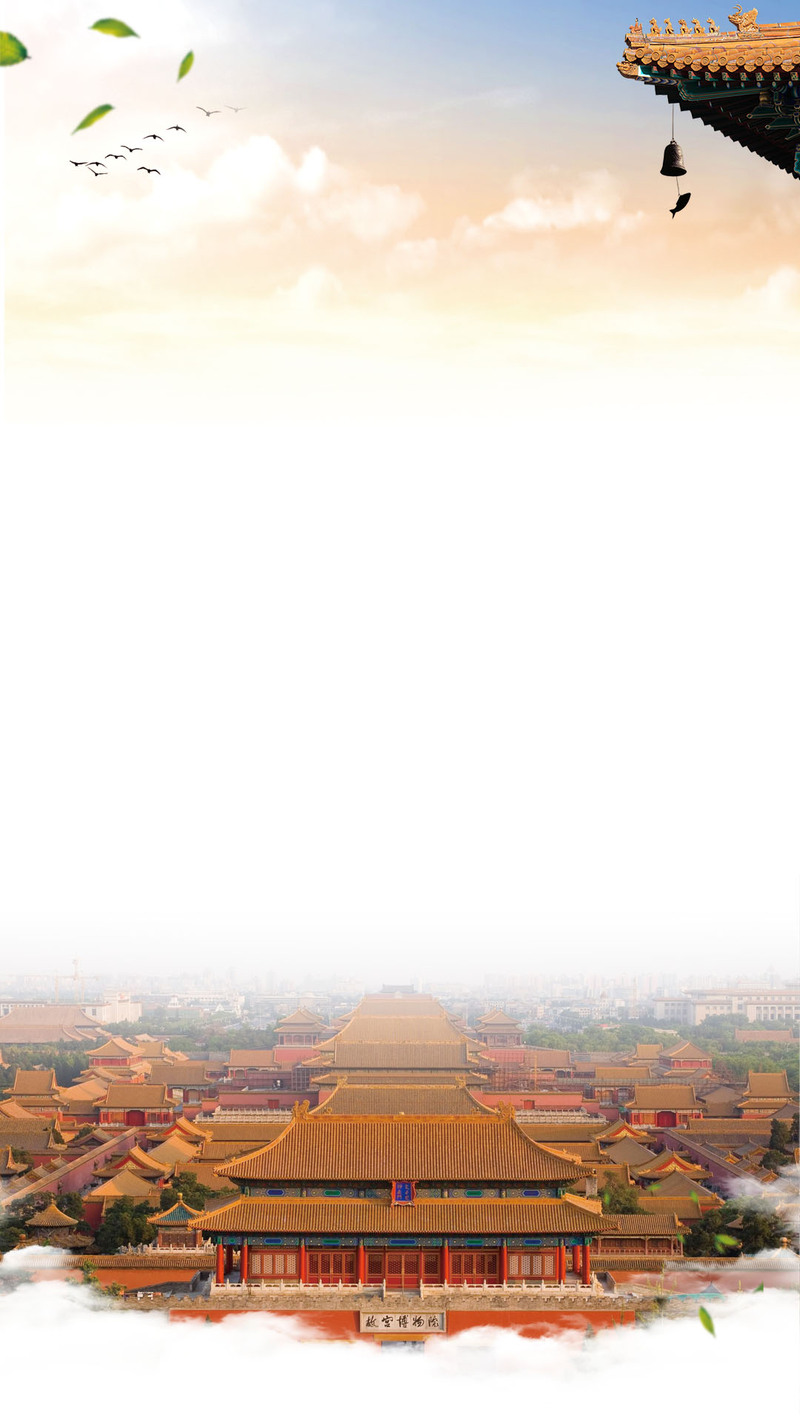 北京旅游主题海报，复古中国风高清JPG/PSD设计素材下载