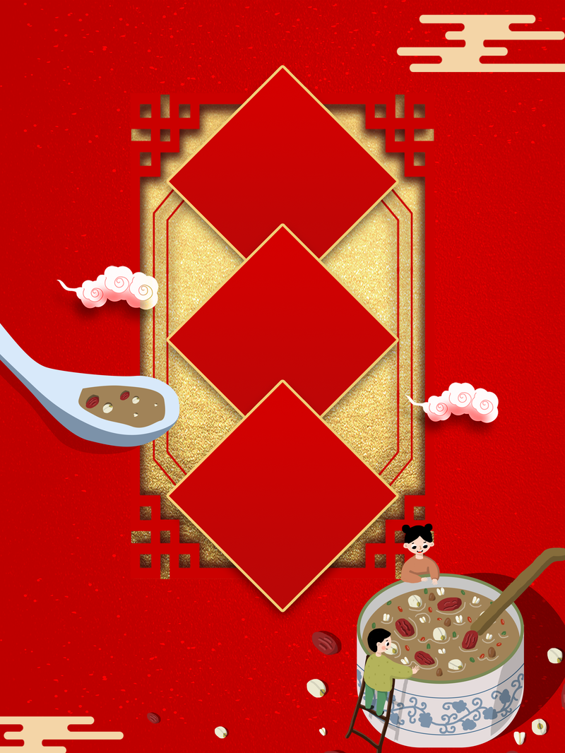 腊八节特色，腊八粥勺子图案，祥云中国风背景，高清JPG/复古PSD设计素材下载