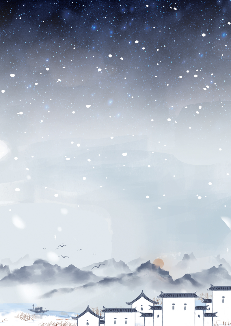 星河璀璨-飞雪人家复古中国风高清JPG/PSD设计素材下载