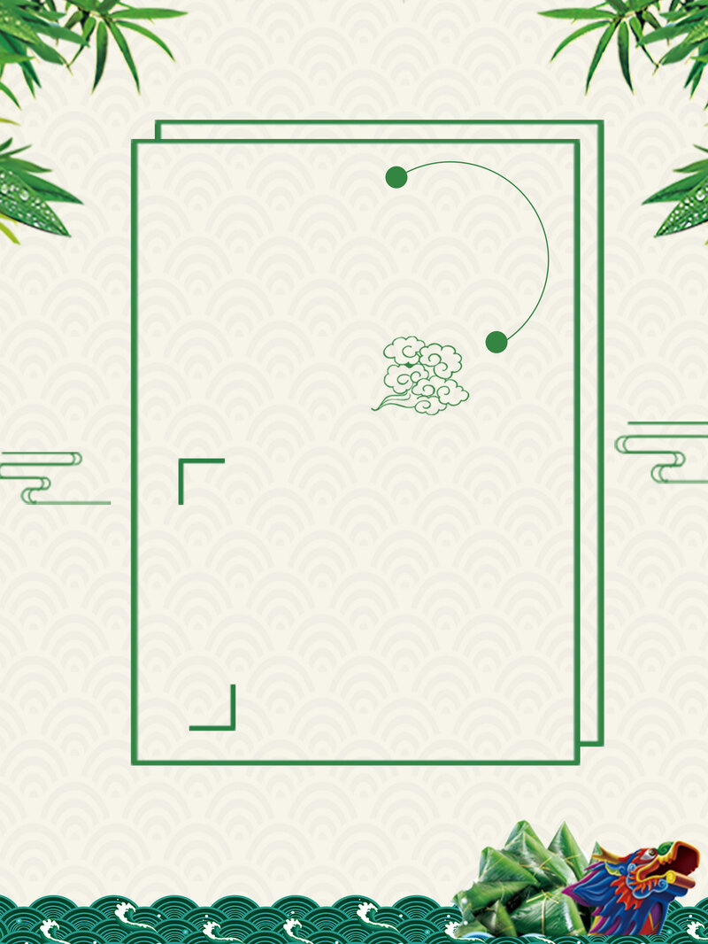 端午佳节，粽香四溢，创意中国风海报与PSD素材高清下载