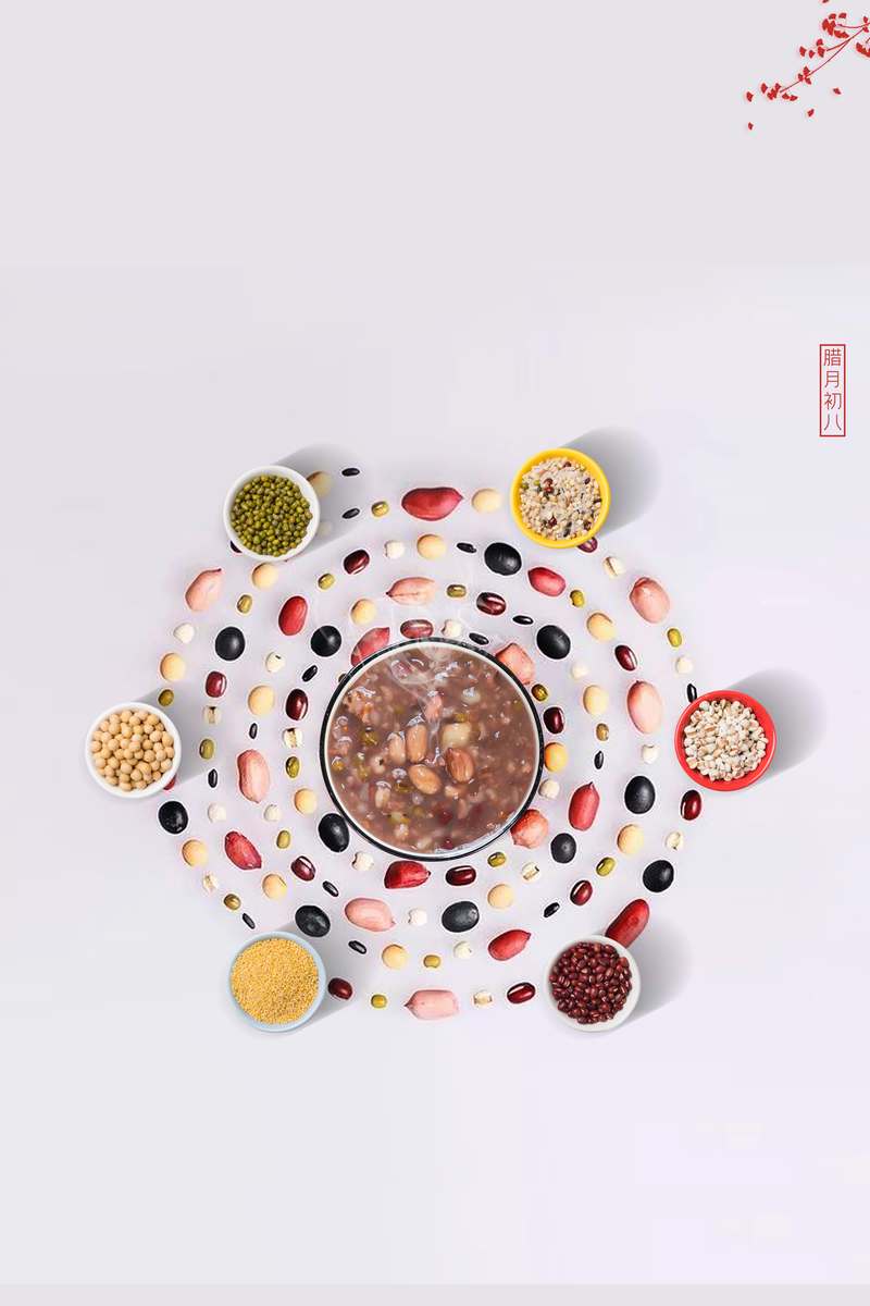 腊八节特色，五谷杂粮腊八粥高清JPG，复古中国风PSD设计素材免费下载