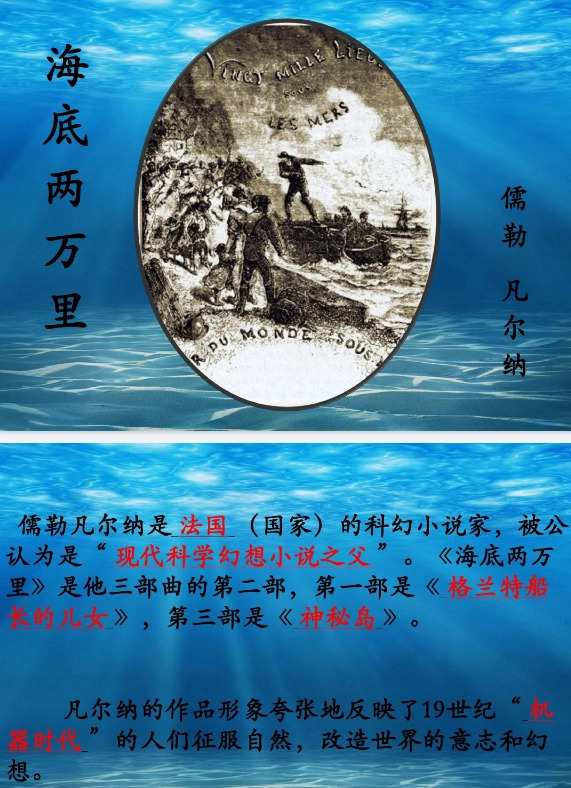 一至九年级课外必读经典书目大全，全面收录，不容错过！