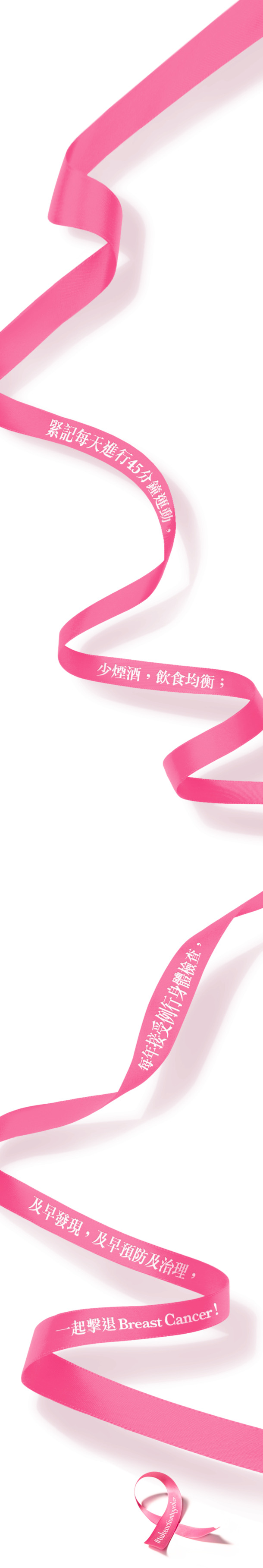 粉色飘带设计素材，高清PNG透明图片，活动效果彩带元素，免费下载