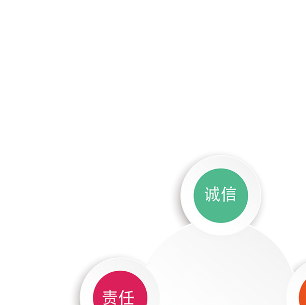 高清PNG透明活动宣传海报圆形小图标，国庆节节日元素设计素材下载