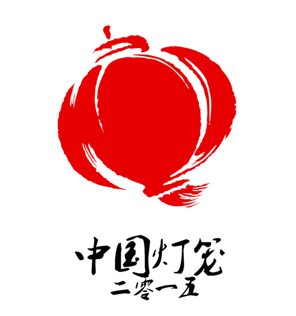 灯笼剪纸PNG高清透明图片，节日元素及其他节日设计素材下载