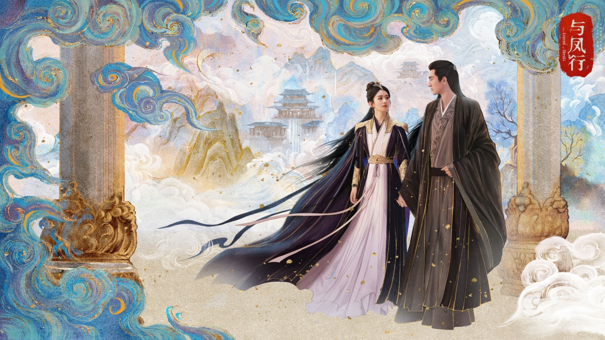 古风影视精选，与凤行4K超高清壁纸，3840x2160分辨率，精美图片下载