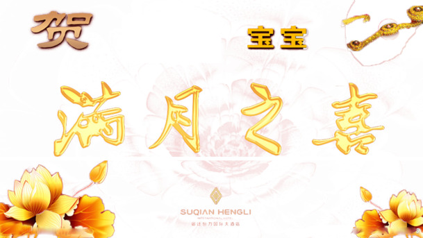 金黄色荷花PNG透明图片，节日元素设计素材高清下载