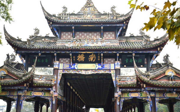 青城山南桥高清PNG透明背景风景素材，免费下载摄影设计元素