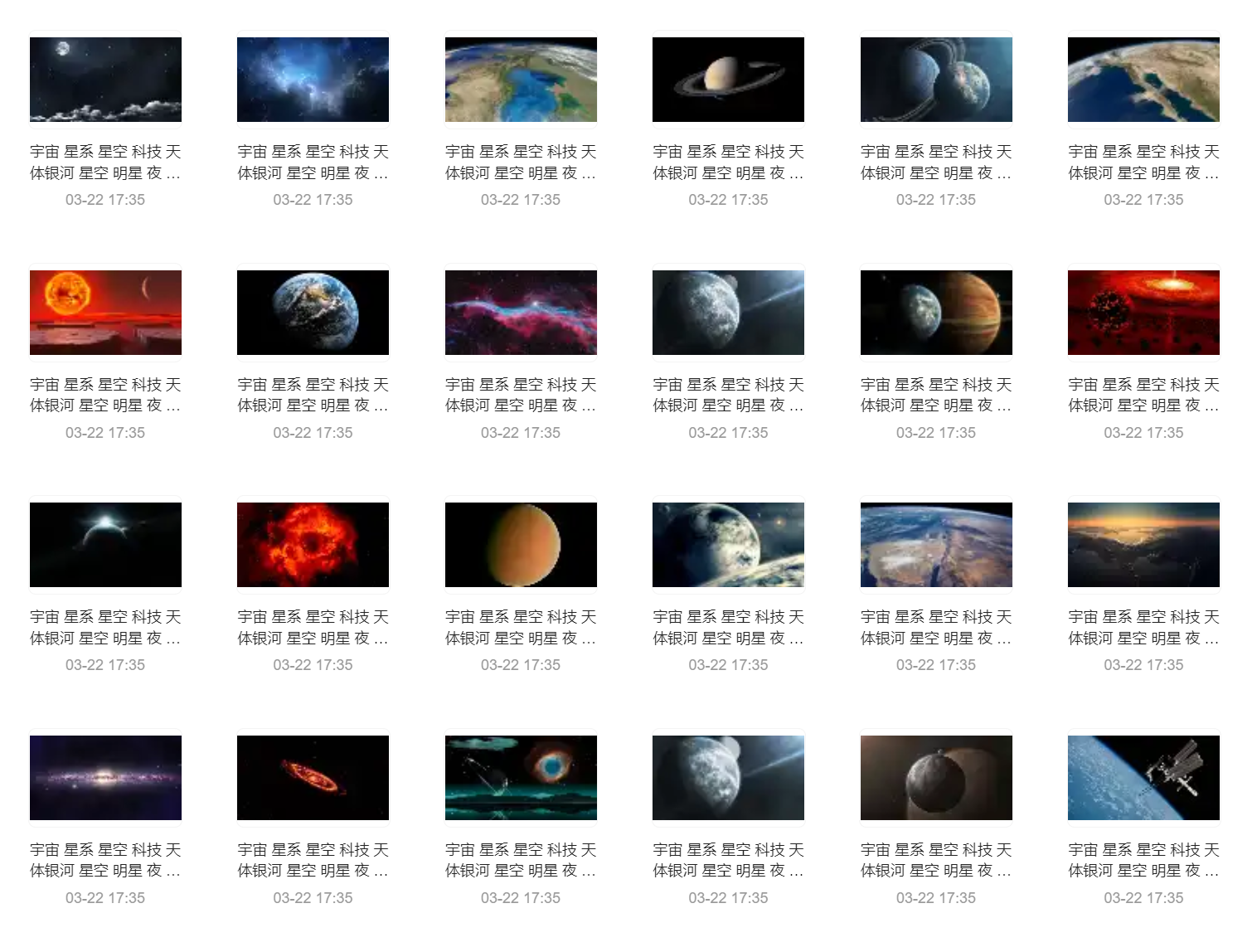 【珍藏版】探索无尽宇宙之美，精选8K超高清壁纸大放送！