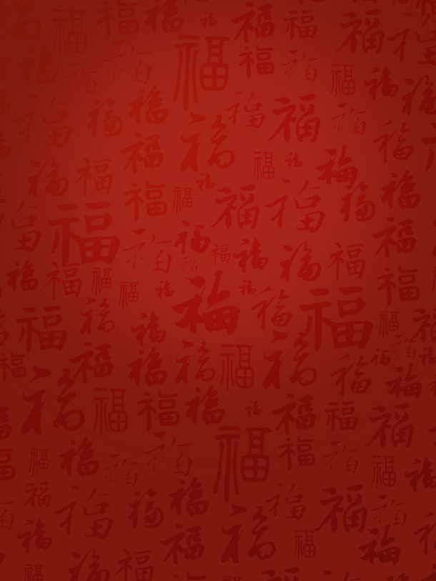 红色底纹背景PNG透明图片，高清设计素材下载