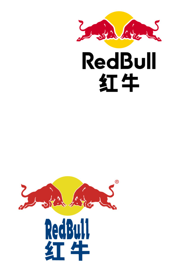 红牛标志矢量图，高清PNG透明免抠元素，设计素材一键下载