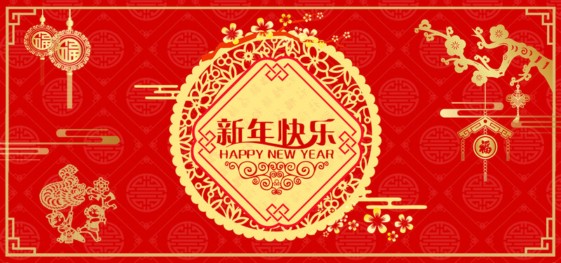 2018狗年新年祝福，复古中国风高清JPG/PSD设计素材免费下载