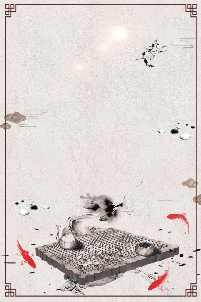 围棋巅峰对决，复古中国风JPG/PSD设计素材高清下载