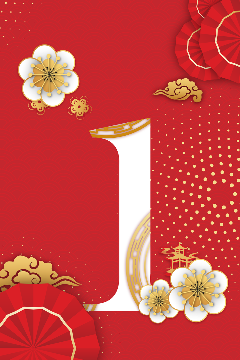 元旦春节花朵剪纸祥云中国风背景设计素材，高清JPG+复古PSD免费下载