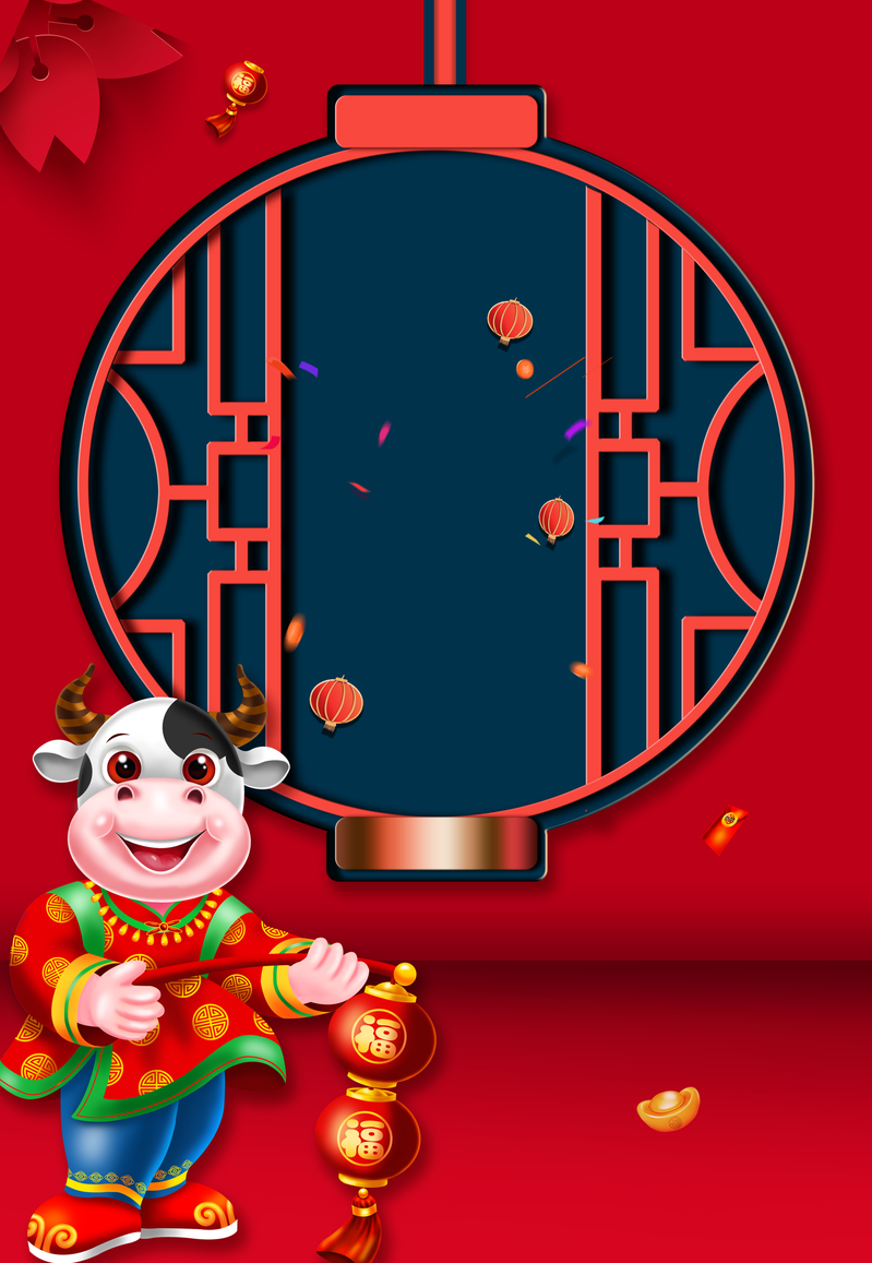元旦春节手绘牛灯笼元宝喜庆背景素材，复古中国风高清JPG/PSD下载
