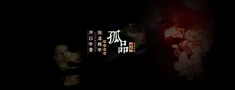 中国风瓷器背景JPG/PSD素材，复古高清设计下载