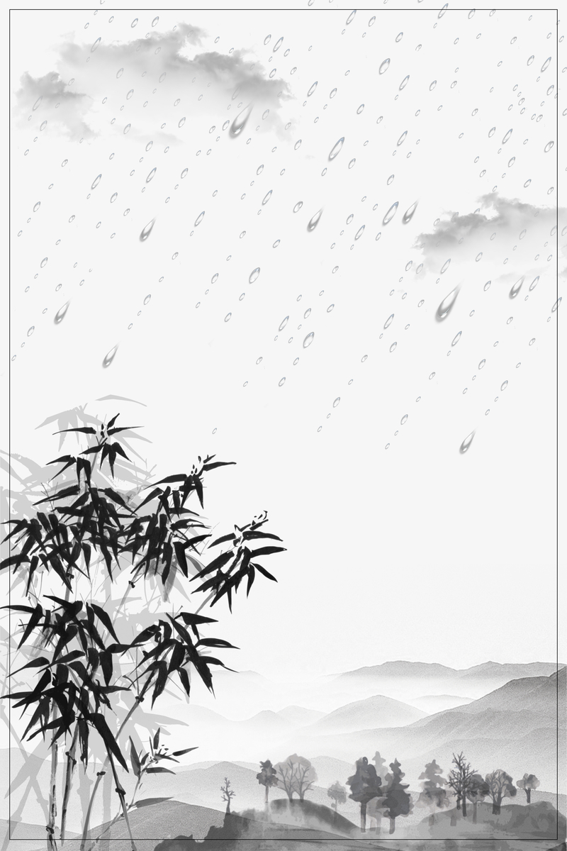 复古水墨雨水节气海报设计，高清JPG，中国风素材下载