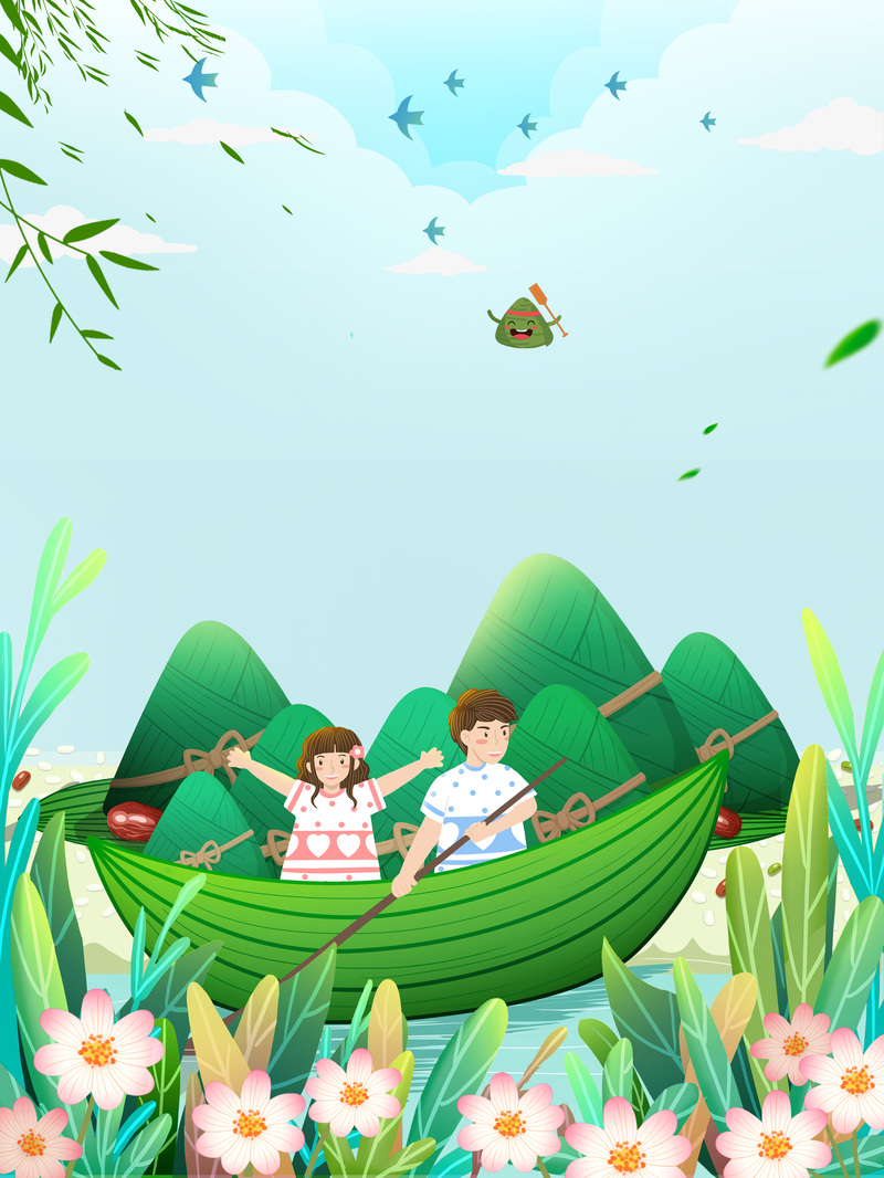 端午节手绘元素，粽子竹叶花朵复古中国风高清图片素材下载（JPG/PSD）