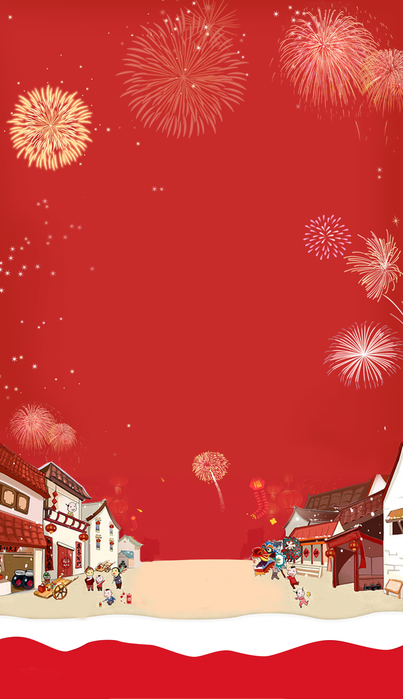 新年烟花海报背景，复古中国风高清JPG/PSD设计素材免费下载