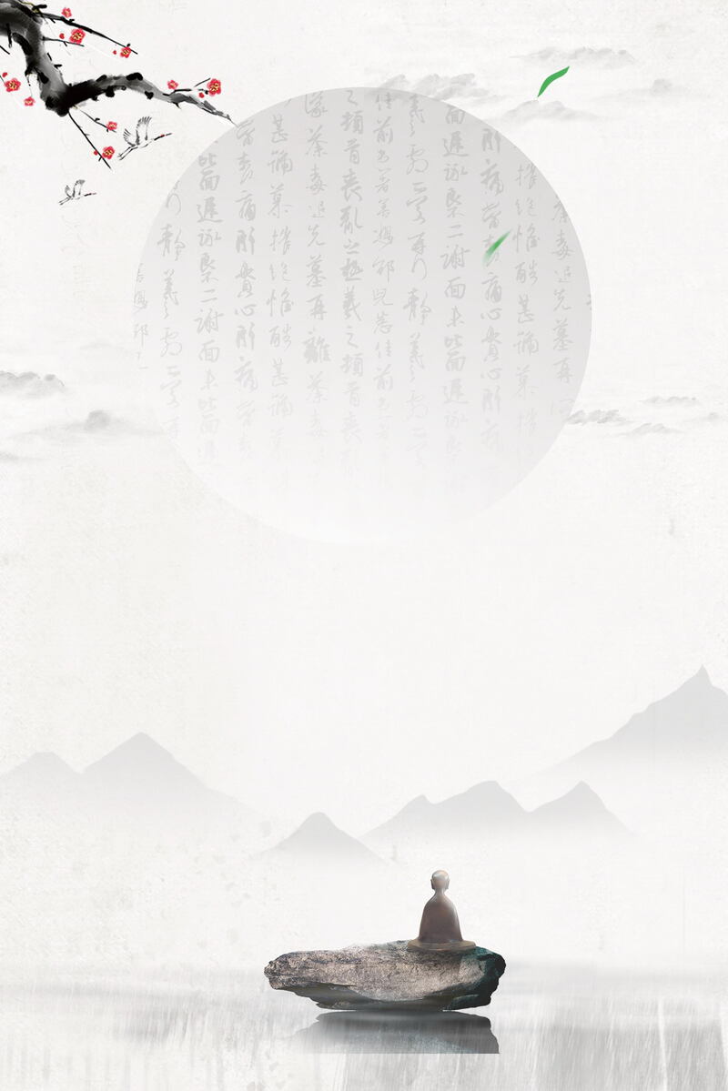 中国风禅道文化创意背景，复古高清JPG与PSD设计素材下载