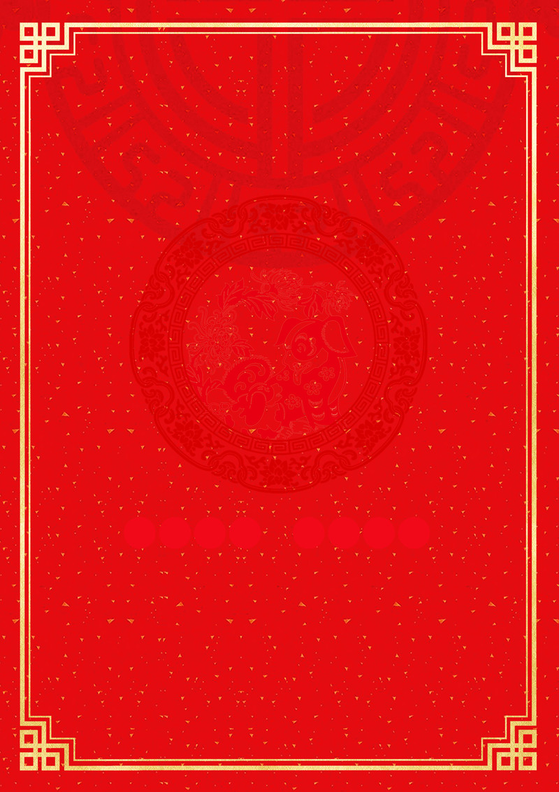 2018狗年春晚节目单封面设计素材，复古中国风JPG/PSD高清下载