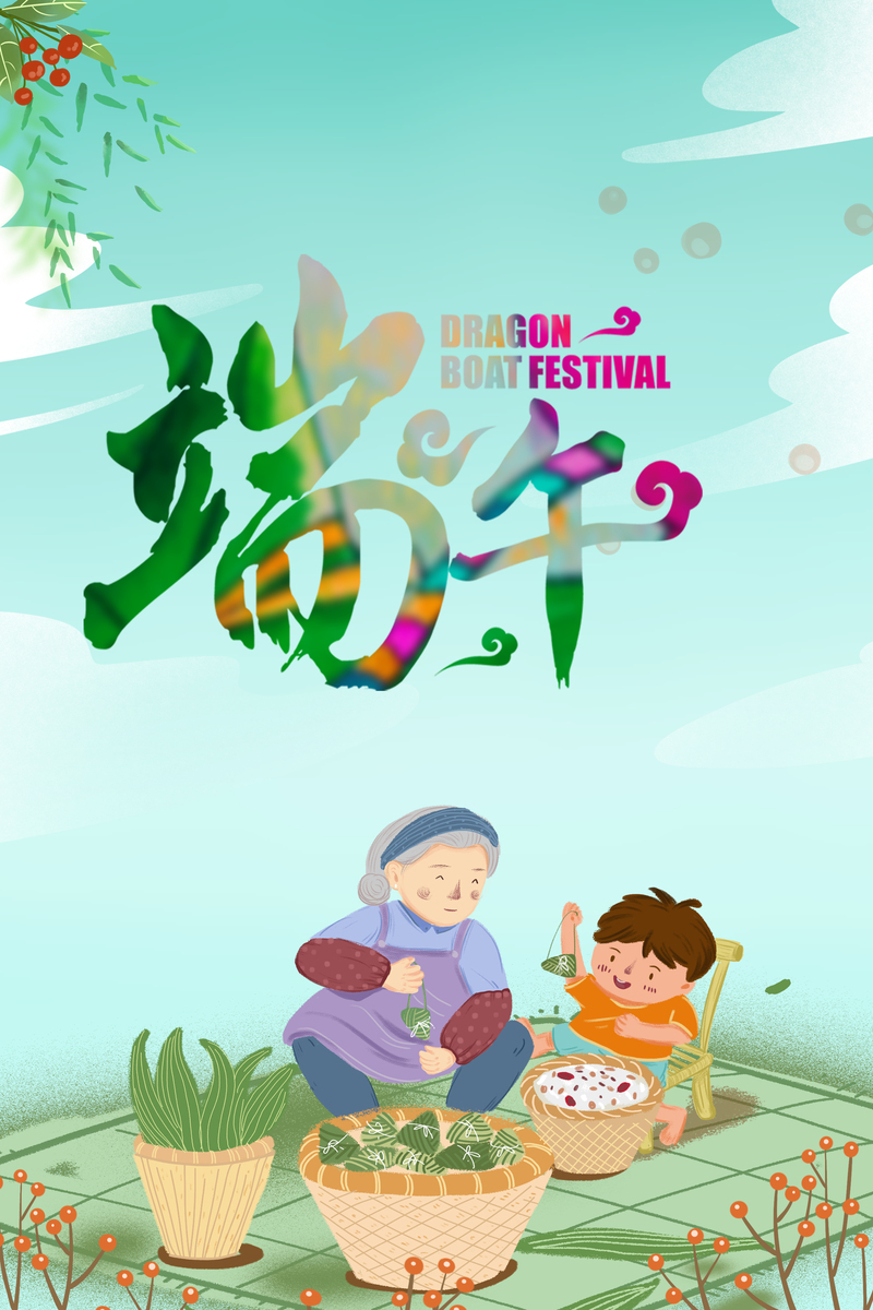 端午节复古中国风海报设计素材，高清JPG/PSD下载