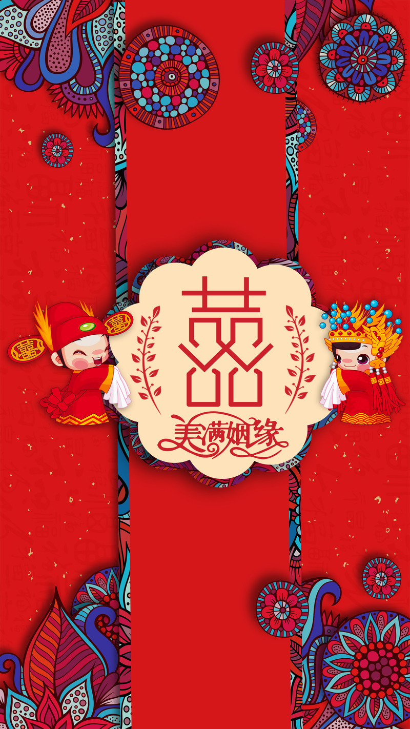 结婚季，复古中国风红色手绘婚礼请柬设计素材，高清JPG+PSD，免费下载！