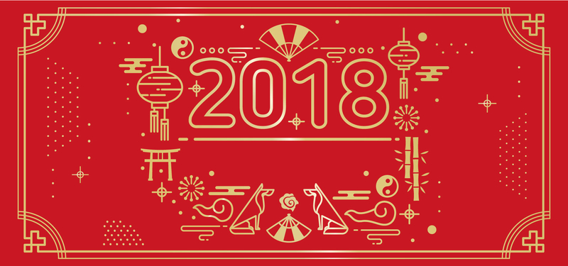 2018狗年复古中国风春节海报JPG素材，高清下载