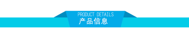 淘宝导航彩带PNG透明图片，高清漂浮元素设计素材下载
