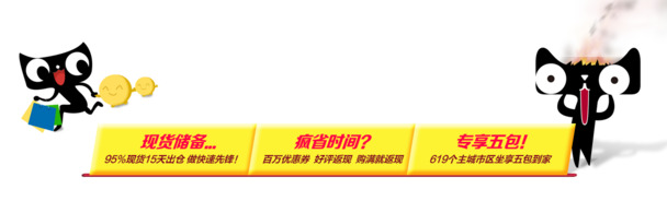 购买流程PNG透明图片，高清PPT设计素材，一键下载！