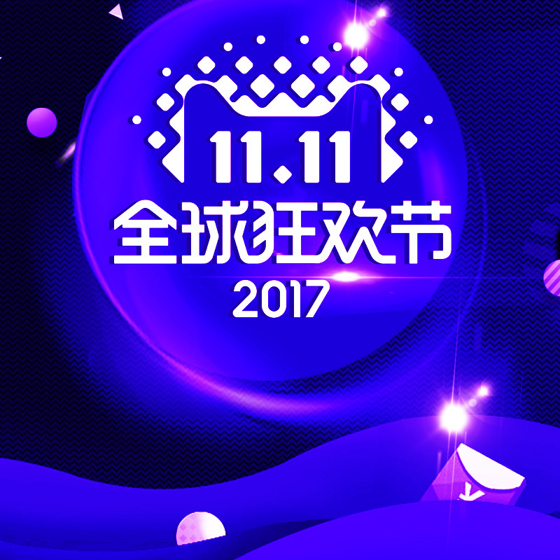 双十一紫色家电数码狂欢，优选活动主图素材，高清JPG/PSD下载