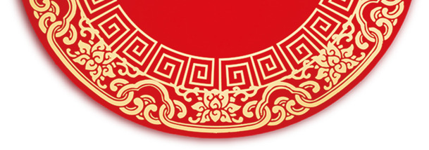 环形装饰春节元旦顶部花纹PNG透明图片，高清节日元素设计素材下载