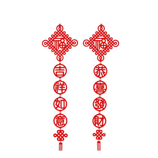 新春祝福素材，发财吉祥PNG免扣元素，PSD设计高清下载