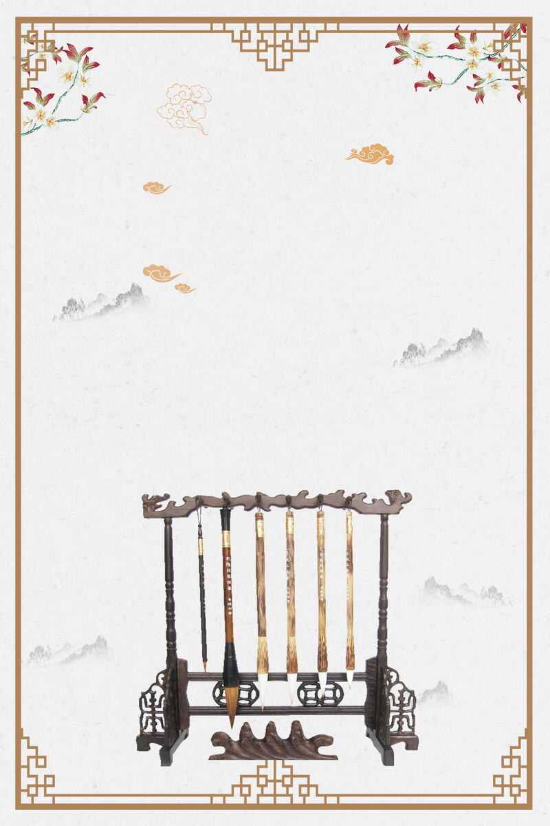 复古中国风书法JPG/PSD设计素材，高清下载