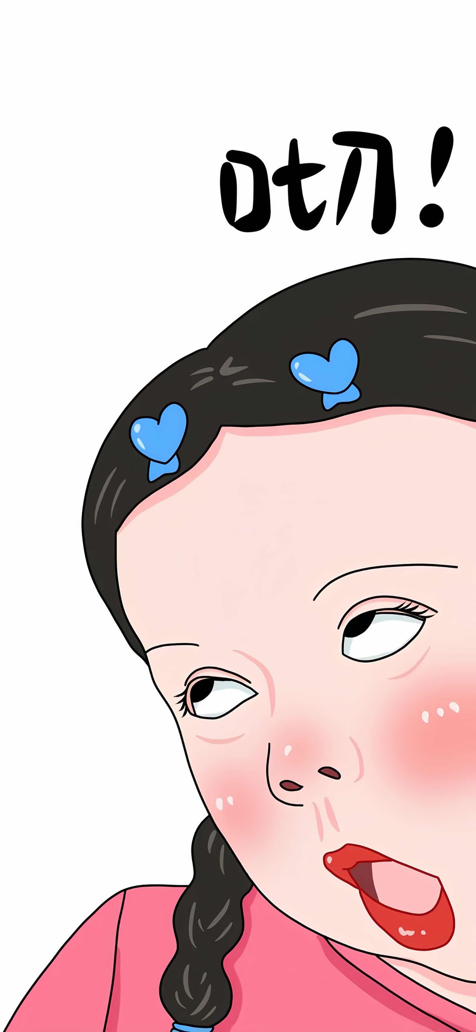 阴阳风卡通少女4K超清手机壁纸，2782x8192超高清大图下载