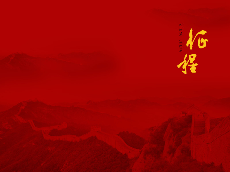 征程，红色经典封面设计素材，高清JPG与PSD下载