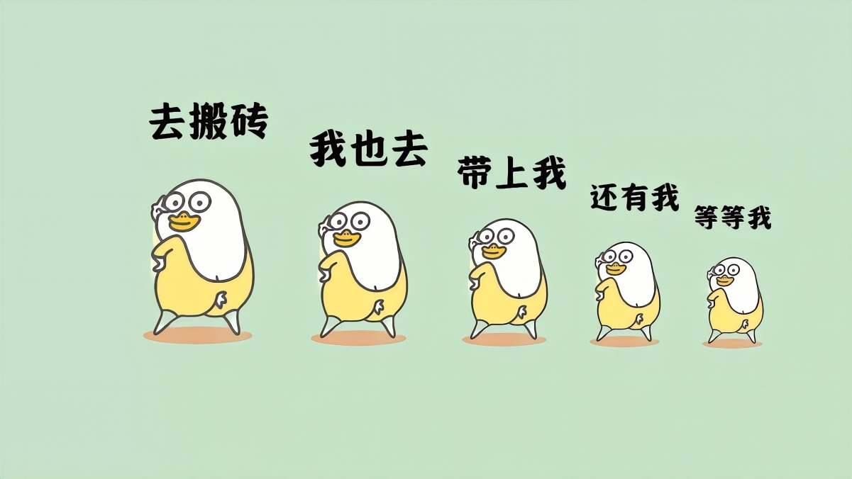 打工人搬砖集结，带上我等你的4K高清壁纸，3838x2160分辨率免费下载
