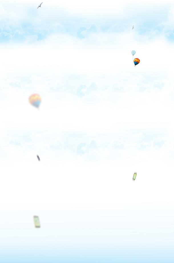 天空背景PNG透明图，高清墨迹笔触设计素材，一键下载！