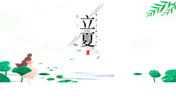 立夏荷塘美景手绘元素，荷花柳树人物PNG/PSD高清透明设计素材下载