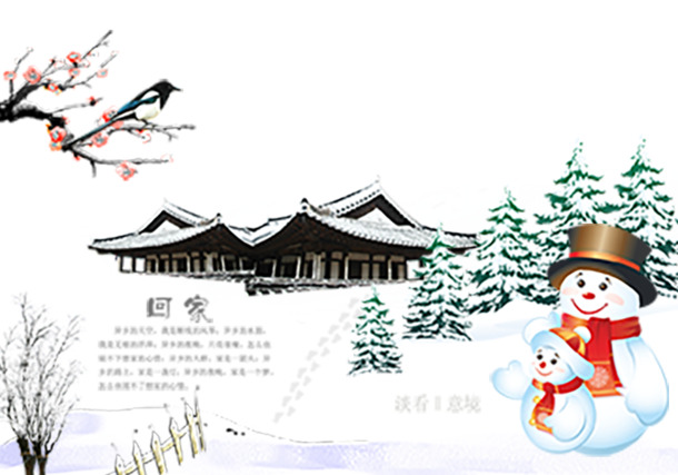 冬天圣诞吊旗高清PNG透明图片，节日元素丰富，PSD设计素材下载