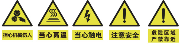 高清PNG透明标语图标免扣元素，AI设计素材一键下载