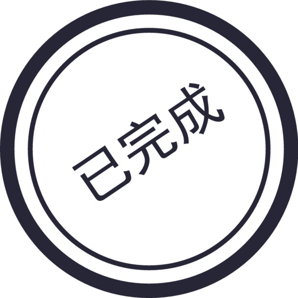 印章高清PNG透明图片，免扣元素图标，设计素材下载