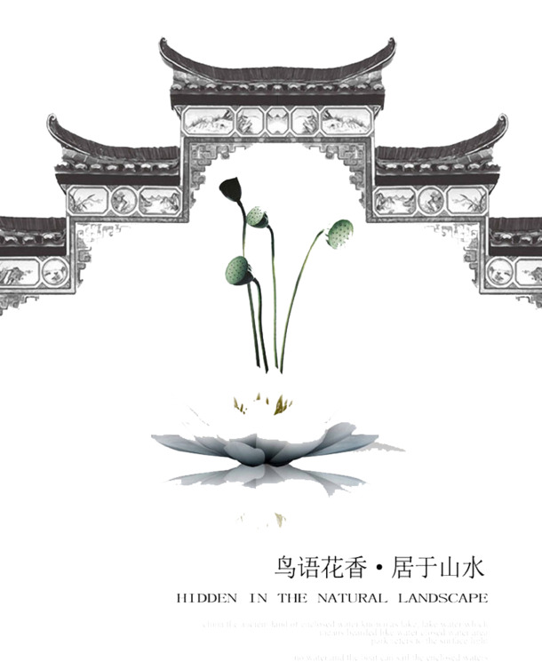 江南建筑高清PNG透明图，装饰元素&墨迹笔触设计素材，一键下载！