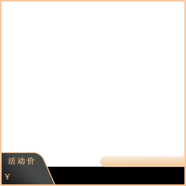 黑金水印模板，高清PNG透明图片边框，创意装饰元素，设计素材下载